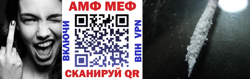 Амфетамин 98%  Купить  Истра 