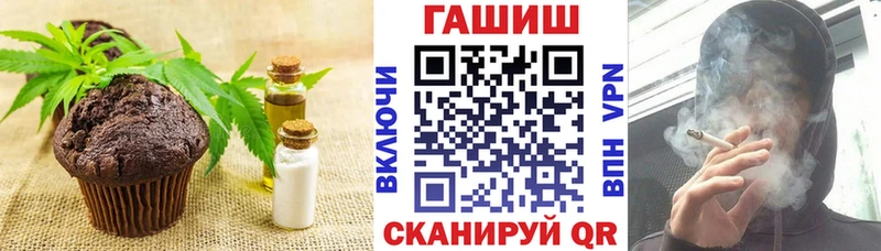 Cannafood марихуана  Купить  Истра 