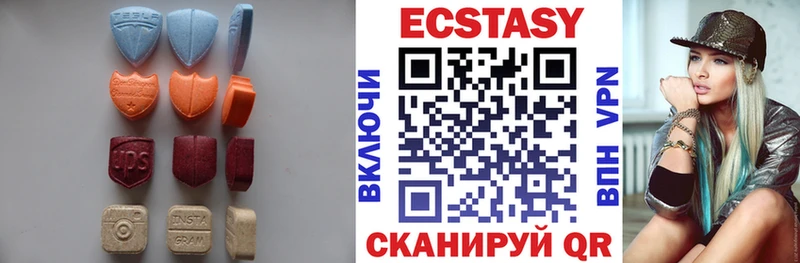 Экстази VHQ  Купить закладки  Истра 