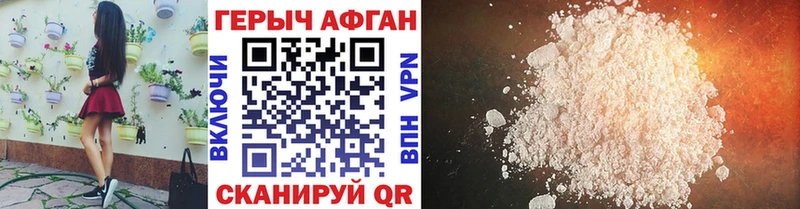 Купить где  Истра  ГЕРОИН белый 
