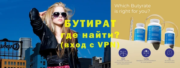 молекула духа Дмитров