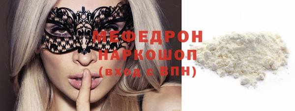 молекула духа Дмитров