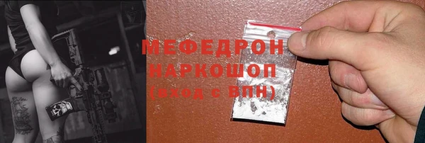 молекула духа Дмитров