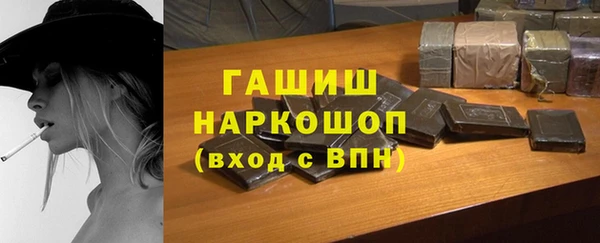 метадон Дмитровск