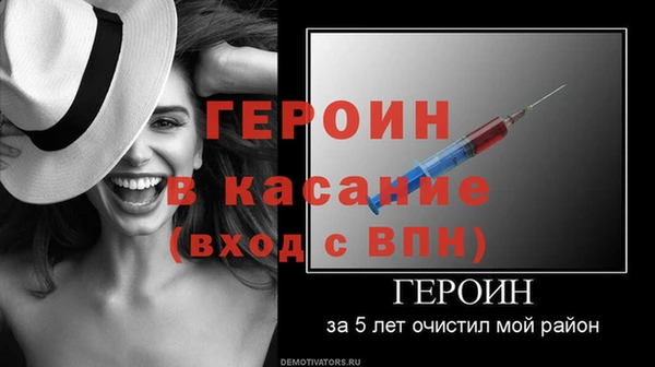 молекула духа Дмитров