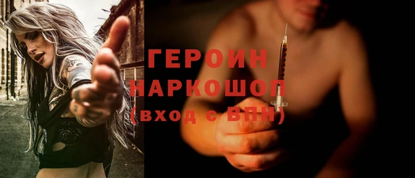 молекула духа Дмитров