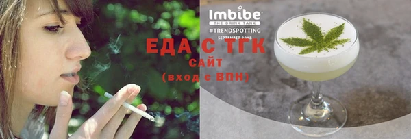 молекула духа Дмитров