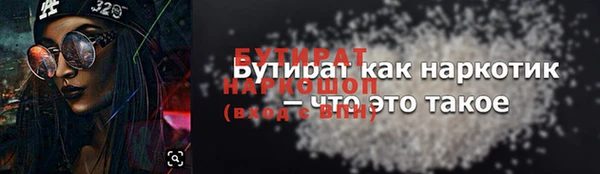 молекула духа Дмитров