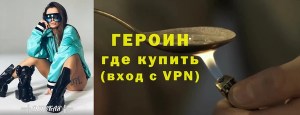 метадон Дмитровск