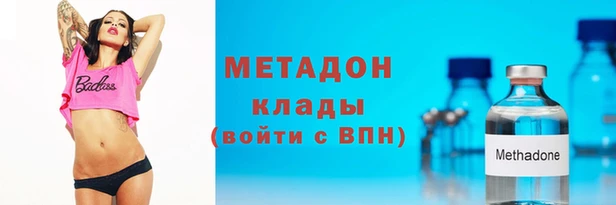 молекула духа Дмитров