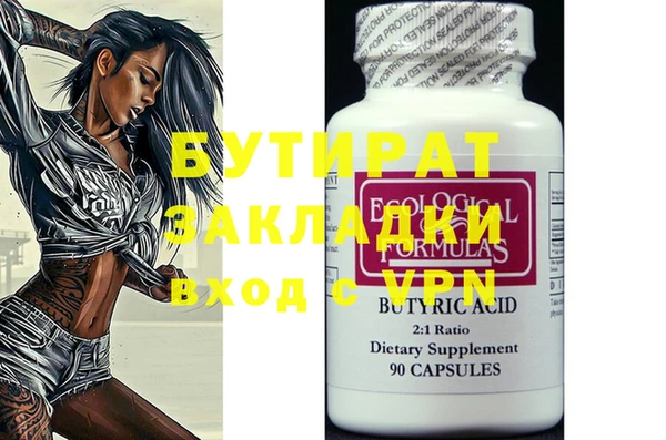 молекула духа Дмитров