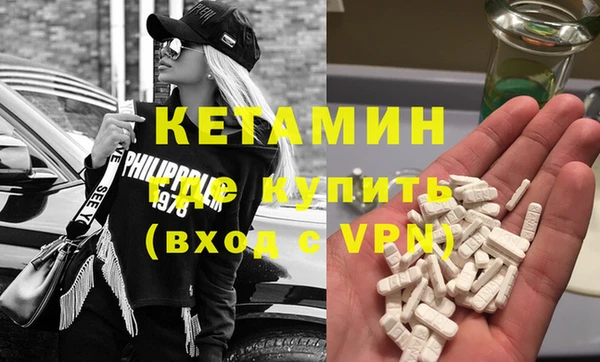 молекула духа Дмитров