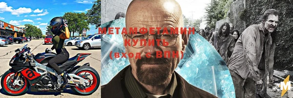 молекула духа Дмитров