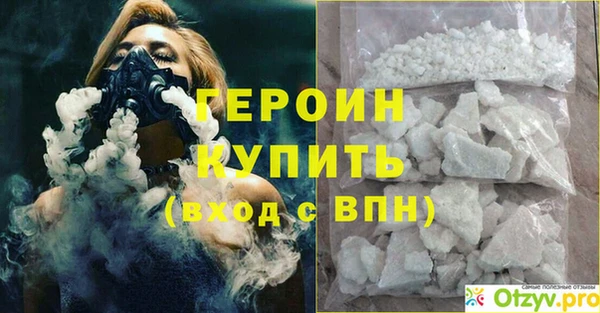 молекула духа Дмитров