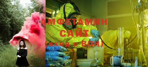 молекула духа Дмитров
