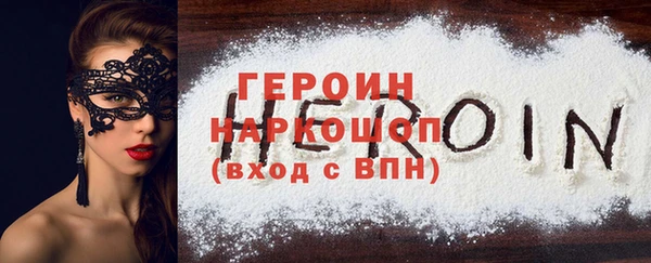 метадон Дмитровск