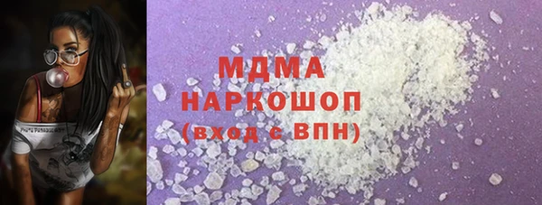 молекула духа Дмитров