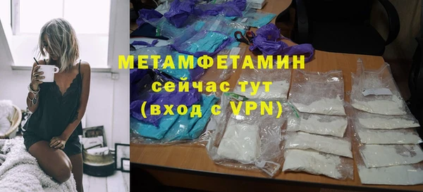 молекула духа Дмитров