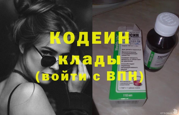метадон Дмитровск
