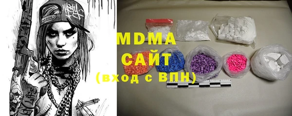 молекула духа Дмитров