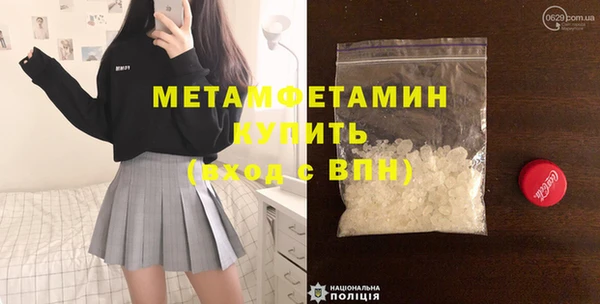 молекула духа Дмитров