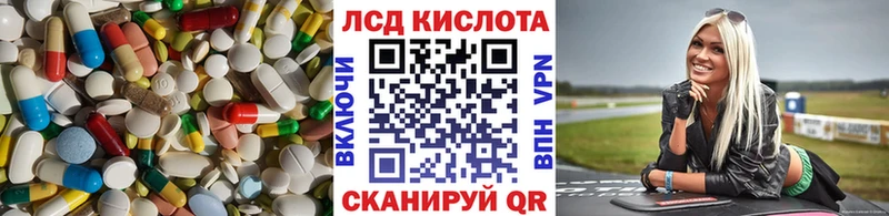 Купить закладки  Истра  LSD-25 экстази кислота 