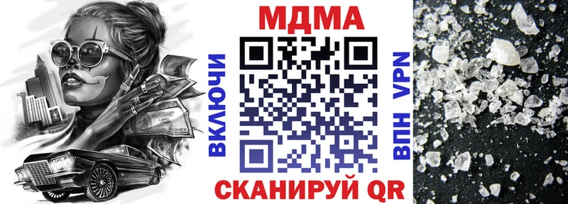 Купить  Истра  МДМА VHQ 