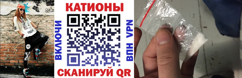 Меф мука  Купить где  Истра 