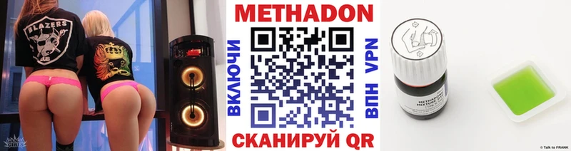 Купить закладки  Истра  МЕТАДОН белоснежный 