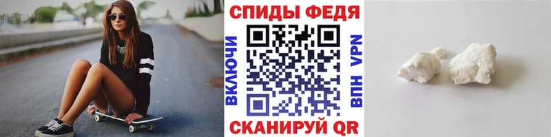 Метамфетамин винт  Купить где  Истра 