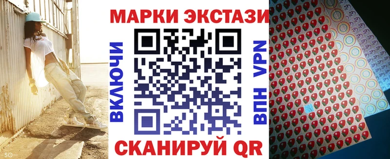 Наркотические марки 1500мкг  Купить где  Истра 
