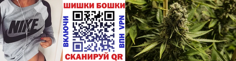 Конопля тримм  Купить закладки  Истра 